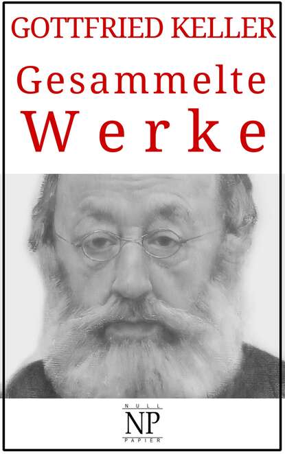 Готфрид Келлер - Gesammelte Werke