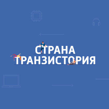 

В 2019 году жители России стали реже покупать смартфоны