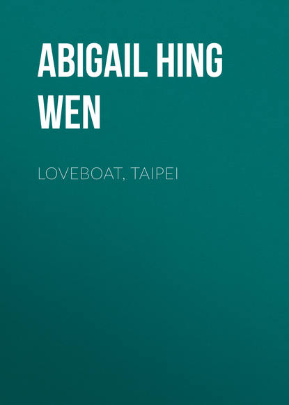 Ксюша Ангел - Loveboat, Taipei