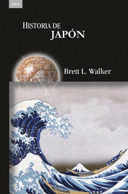 Brett L. Walker - Historia de Japón