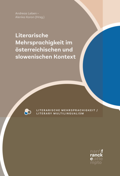 Literarische Mehrsprachigkeit im österreichischen und slowenischen Kontext - Группа авторов