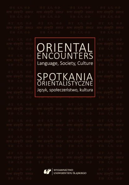 

Oriental Encounters. Language, Society, Culture / Spotkania orientalistyczne. Język, społeczeństwo, kultura