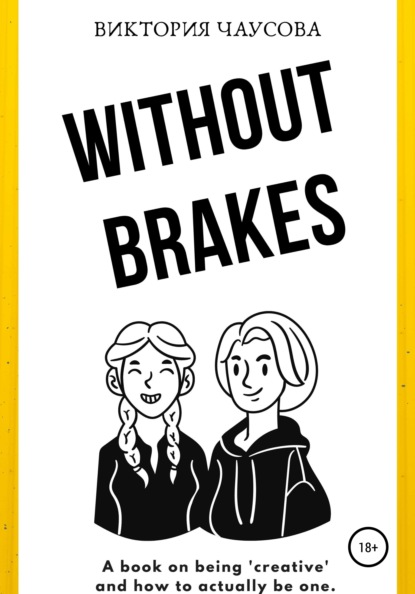

Without brakes