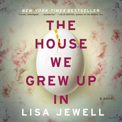 Лайза Джуэлл — The House We Grew Up In (Unabridged)