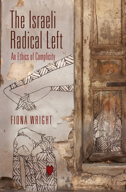 

The Israeli Radical Left