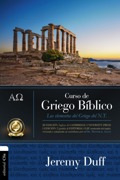 

Curso de griego bíblico