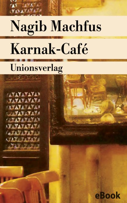 

Karnak-Café
