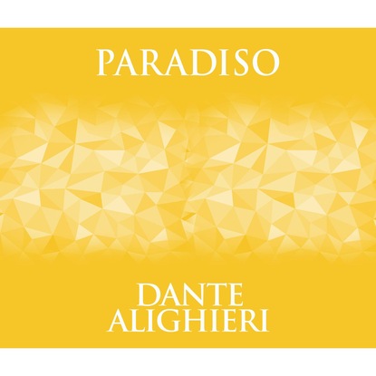 Данте Алигьери — Paradiso (Unabridged)