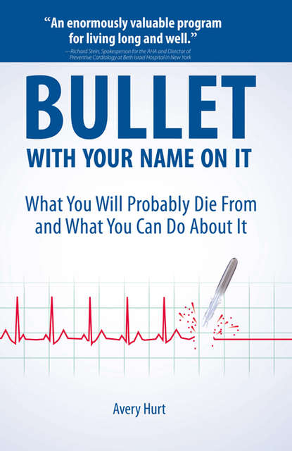 Avery Hurt — Bullet with Your Name on It