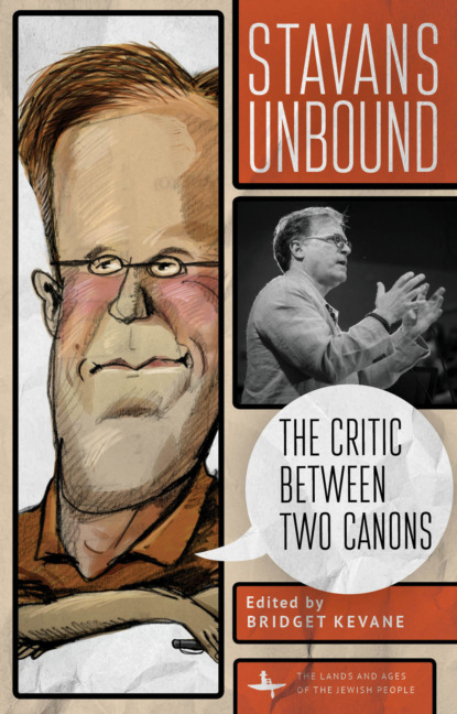 

Stavans Unbound