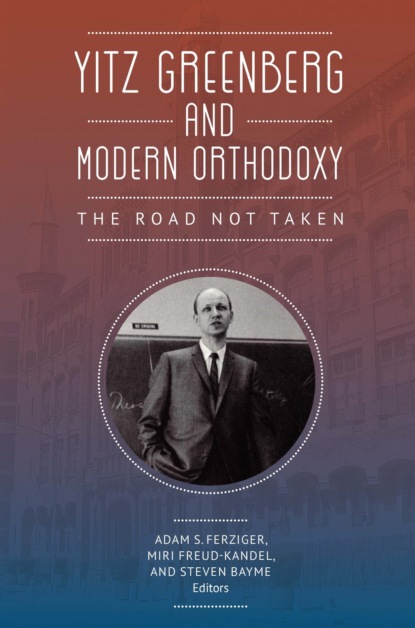 Группа авторов - Yitz Greenberg and Modern Orthodoxy