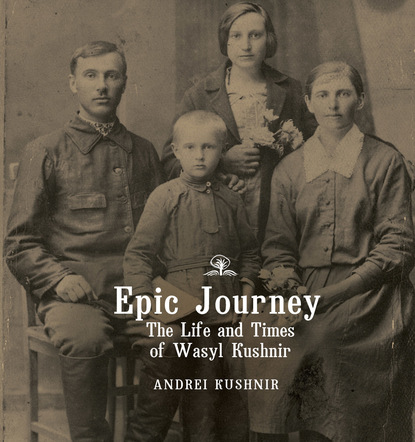 

Epic Journey