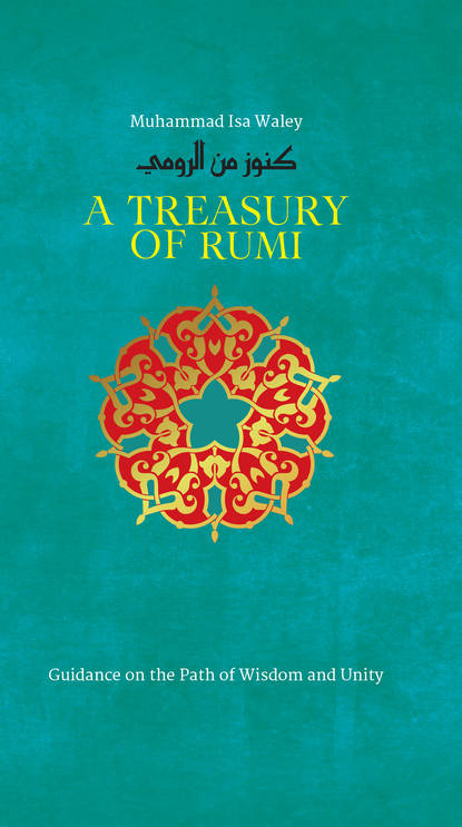 

A Treasury of Rumi