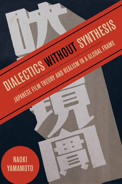 Naoki Yamamoto - Dialectics without Synthesis