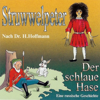 Ксюша Ангел - Struwwelpeter / Der schlaue Hase