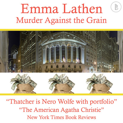 Ксюша Ангел - Murder Against the Grain - The Emma Lathen Booktrack Edition, Book 6