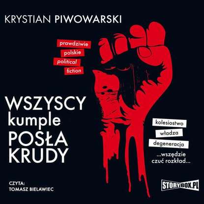 Ксюша Ангел - Wszyscy kumple posła Krudy