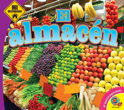 

El almacén