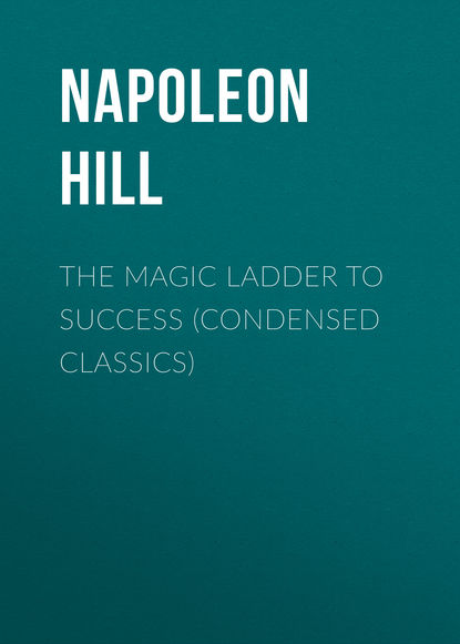 Наполеон Хилл — The Magic Ladder to Success (Condensed Classics)