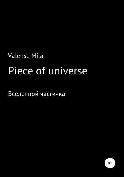 Mila Valense — Piece of universe