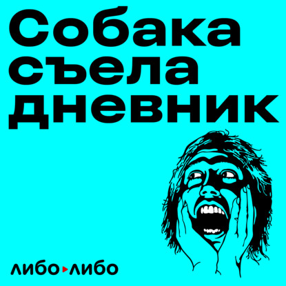 

Зачем во все блюда кладут противный лук Анатолий Казаков, шеф-повар