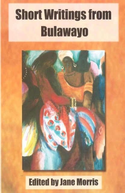 

Short Writings from Bulawayo