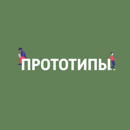

Мери Поппинс