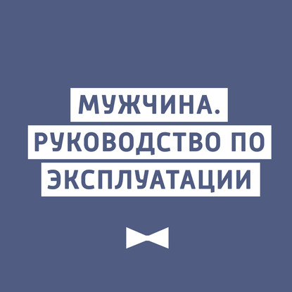 Творческий коллектив шоу «Сергей Стиллавин и его друзья» — Явная парентификация