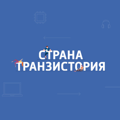 Картаев Павел Google объявила о закрытии Play Music