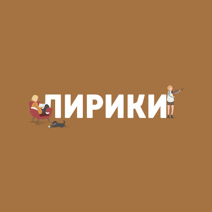 

Мистика в жизни и творчестве Михаила Булгакова