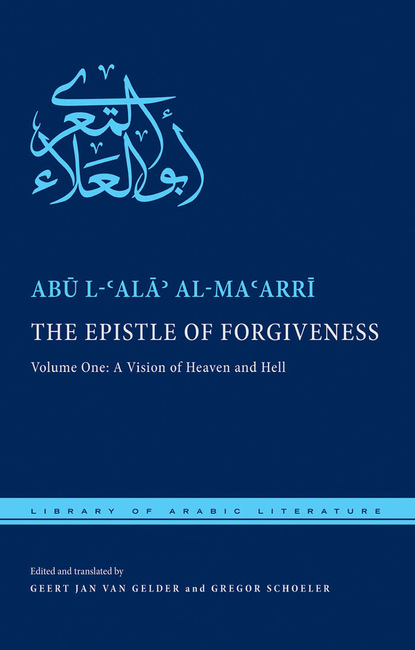 Abu l-'Ala al-Ma'arri - The Epistle of Forgiveness