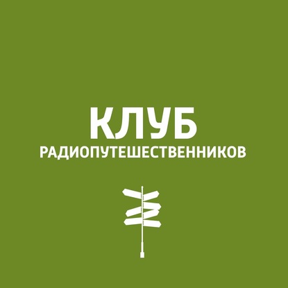 

Мичуринск