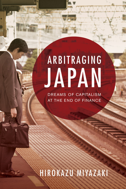 Hirokazu Miyazaki - Arbitraging Japan