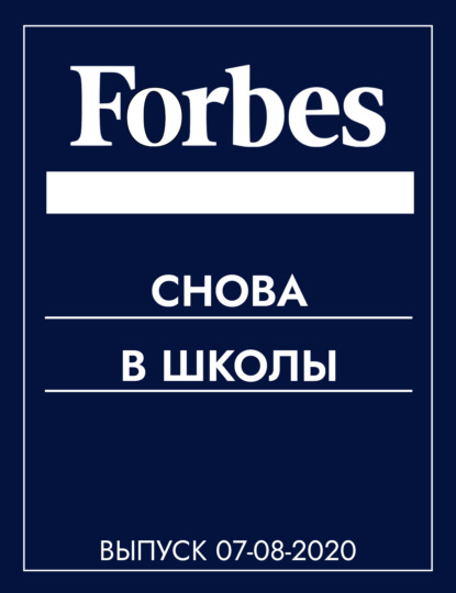 https://cv8.litres.ru/pub/c/cover_415/56338283.jpg