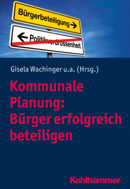 Группа авторов - Kommunale Planung: Bürger erfolgreich beteiligen