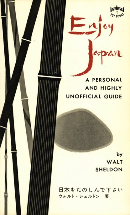 Walt Sheldon — Enjoy Japan