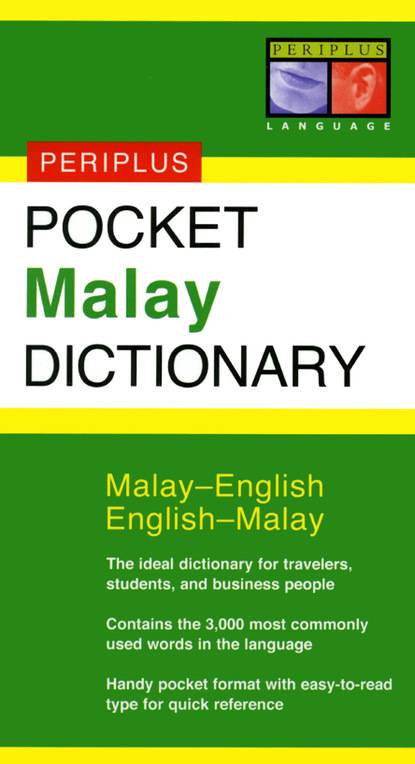 Zuraidah Omar - Pocket Malay Dictionary