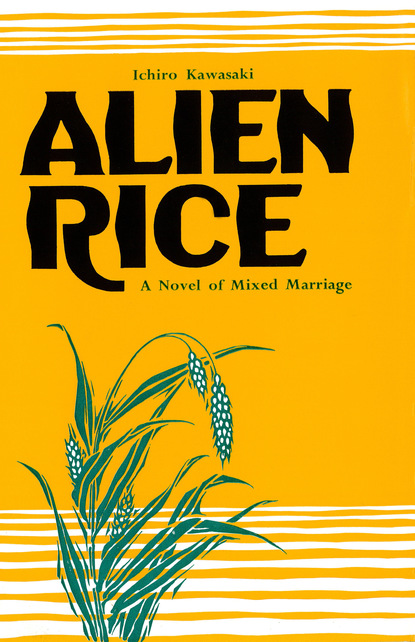 Ichiro Kawasaki - Alien Rice