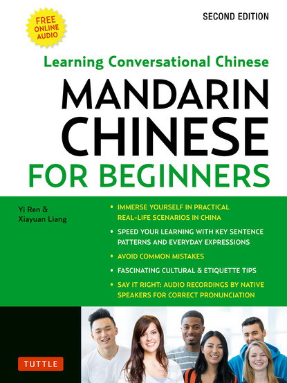 Yi  Ren - Mandarin Chinese for Beginners