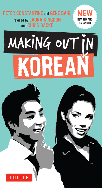 Peter  Constantine - Making Out in Korean