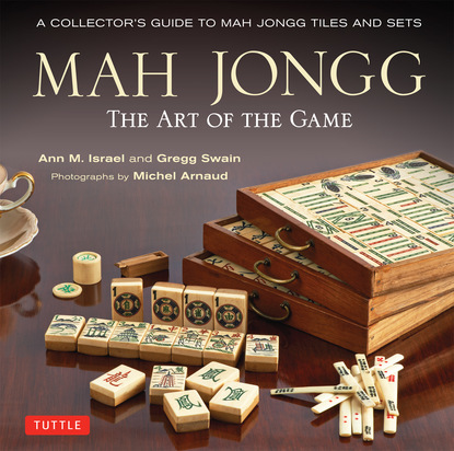 Gregg Swain — Mah Jongg: The Art of the Game