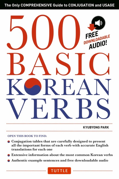 

500 Basic Korean Verbs