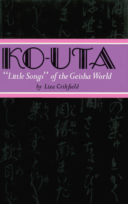 Liza Crihfield - Ko-Uta: Little Songs of the Geisha World