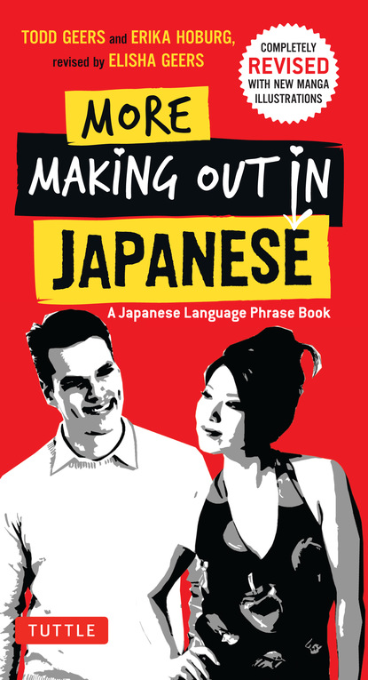 

More Making Out in Japanese