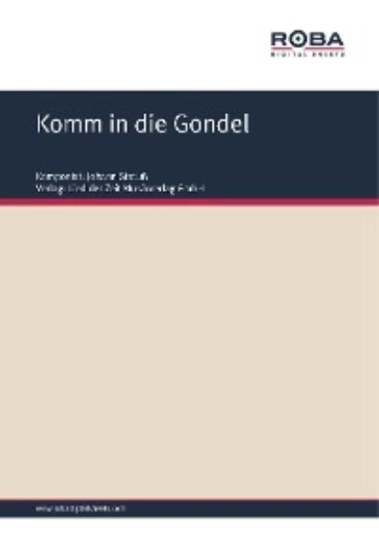 Обложка книги Komm in die Gondel, F. Zell