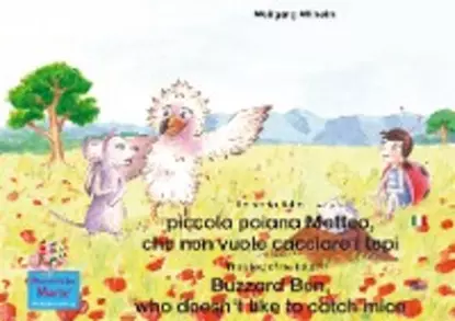 Обложка книги La storia della poiana Matteo che non vuole cacciare i topi. Italiano-Inglese. / The story of the little Buzzard Ben, who doesn't like to catch mice. Italian-English., Wolfgang Wilhelm