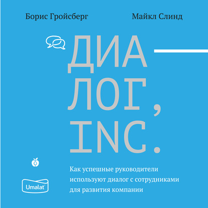 https://cv8.litres.ru/pub/c/cover_415/56915186.jpg