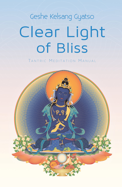 Geshe Kelsang Gyatso — Clear Light of Bliss