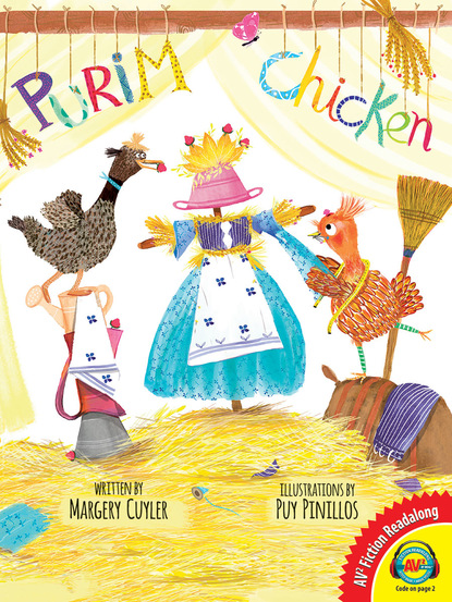 

Purim Chicken