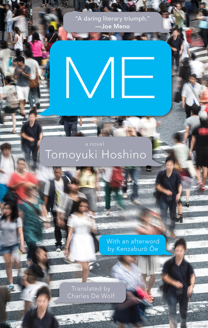 Tomoyuki Hoshino — ME: A Novel